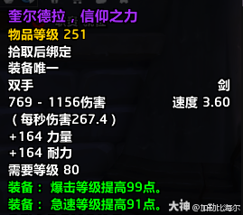 魔兽世界icc新三本任务攻略