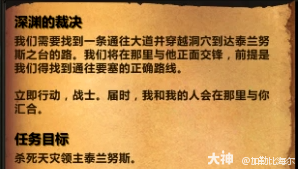 魔兽世界icc新三本任务攻略