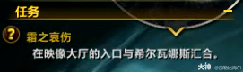 魔兽世界icc新三本任务攻略
