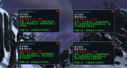 魔兽世界霍迪尔之子声望任务线攻略