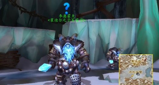 魔兽世界霍迪尔之子声望任务线攻略