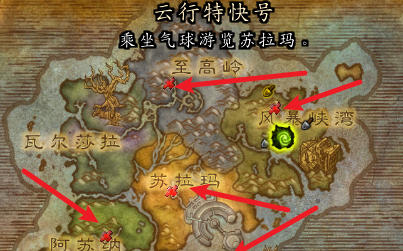 魔兽世界2025春日气球节什么时候