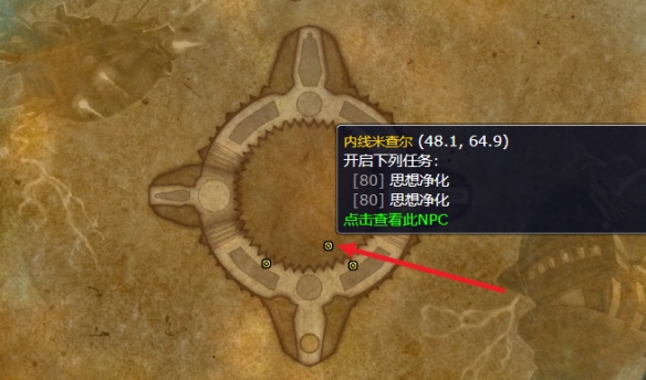 魔兽世界冰冠堡垒周常任务在哪接