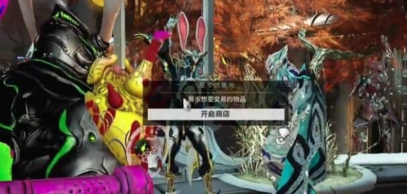 星际战甲怎么交易卖东西