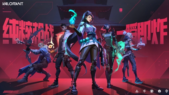 无畏契约五周年在什么时候