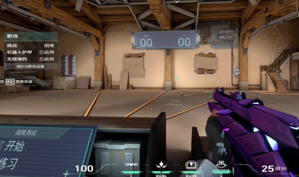 无畏契约急停准星代码大全