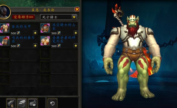 魔兽世界11.1.5衬衫幻化怎么获得