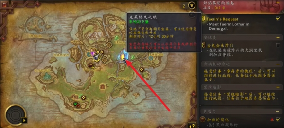 魔兽世界泰坦圆盘腰带怎么获得