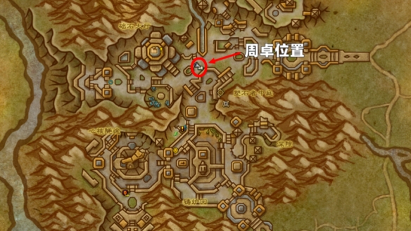 魔兽世界11.1.7周卓位置在哪