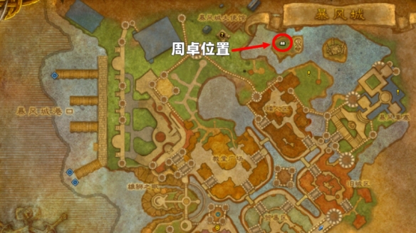 魔兽世界11.1.7周卓位置在哪