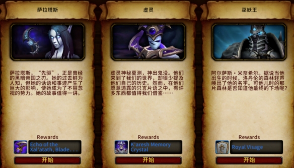 魔兽世界11.1.7周卓位置在哪