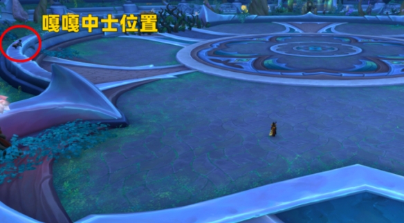 魔兽世界嘎嘎中士怎么获得