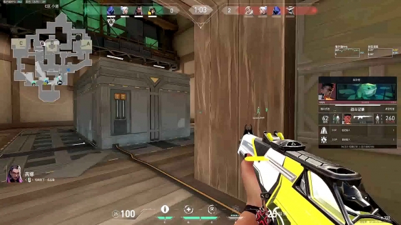 无畏契约准星bug解决方法