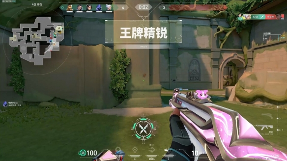 无畏契约准星bug解决方法