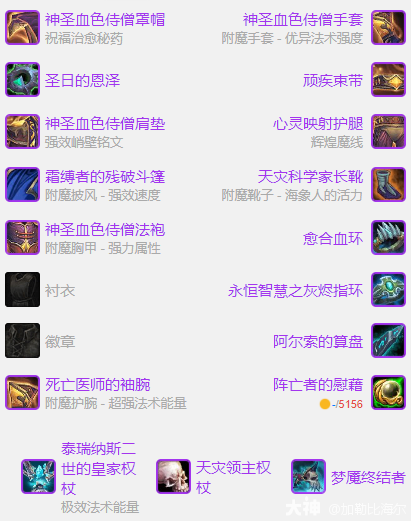 魔兽世界ICC戒律牧玩法攻略