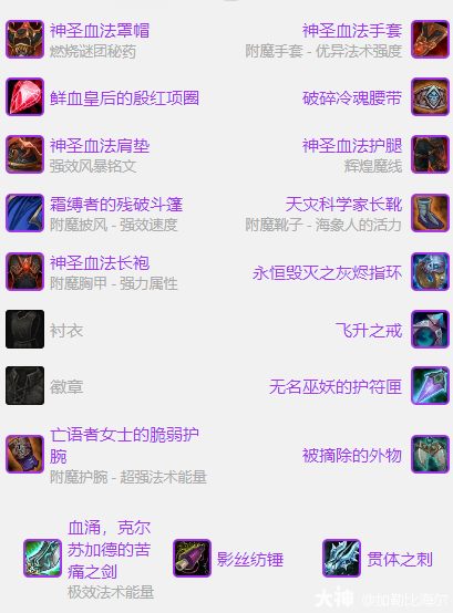 魔兽世界ICC冰法玩法攻略