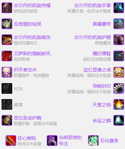 魔兽世界ICC痛苦术玩法攻略