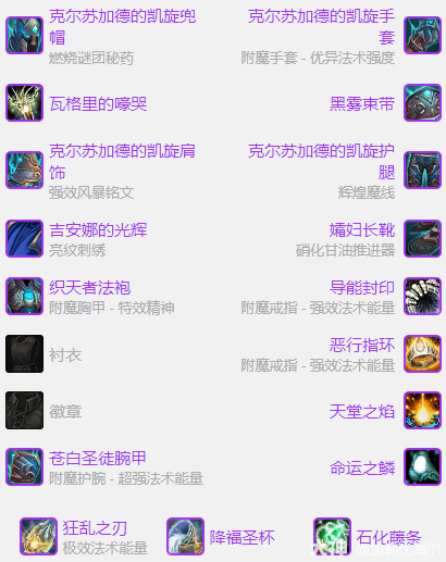 魔兽世界ICC痛苦术玩法攻略