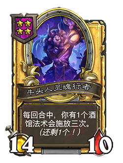 炉石传说32.2.2补丁更新内容介绍