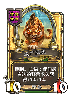 炉石传说32.2.2补丁更新内容介绍