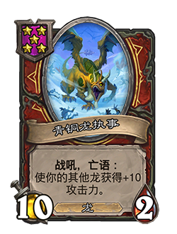 炉石传说32.2.2补丁更新内容介绍