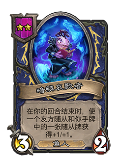 炉石传说32.2.2补丁更新内容介绍