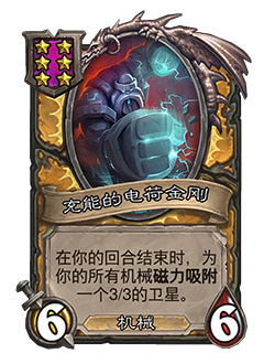 炉石传说32.2.2补丁更新内容介绍