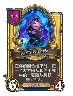 炉石传说32.2.2补丁更新内容介绍