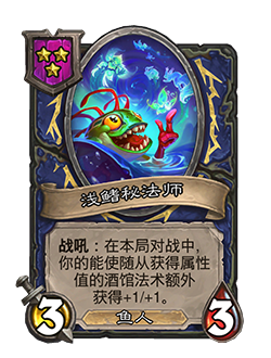 炉石传说32.2.2补丁更新内容介绍