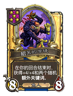 炉石传说32.2.2补丁更新内容介绍