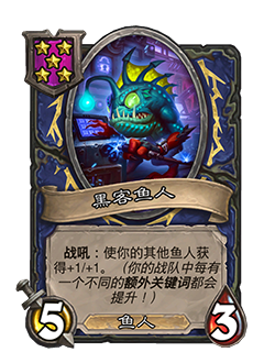 炉石传说32.2.2补丁更新内容介绍