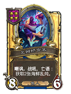 炉石传说32.2.2补丁更新内容介绍