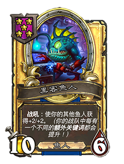 炉石传说32.2.2补丁更新内容介绍