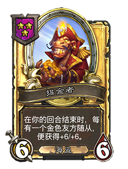 炉石传说32.2.2补丁更新内容介绍