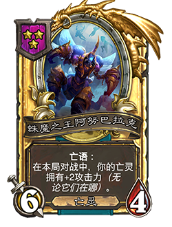 炉石传说32.2.2补丁更新内容介绍