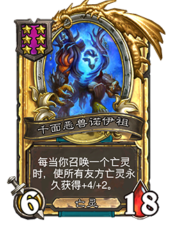 炉石传说32.2.2补丁更新内容介绍