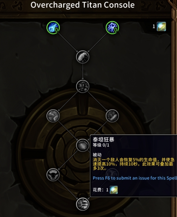 魔兽世界11.1.7OC91机甲战衣怎么获得