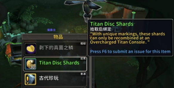 魔兽世界11.1.7OC91机甲战衣怎么获得