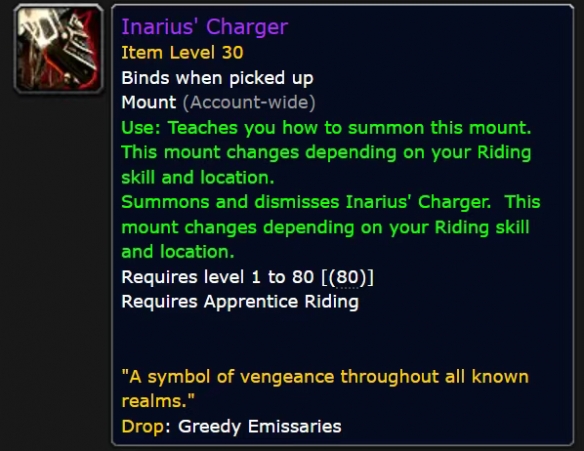 魔兽世界伊瑞纳斯的冲锋战马怎么获得