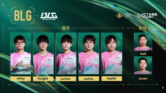 无畏契约2025acl赛程表