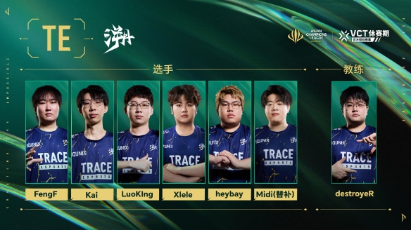 无畏契约2025acl赛程表