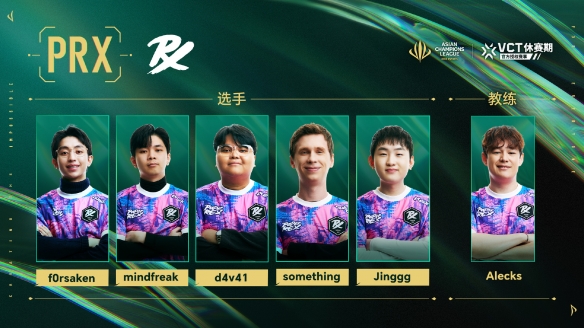 无畏契约2025acl赛程表