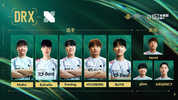 无畏契约2025acl赛程表