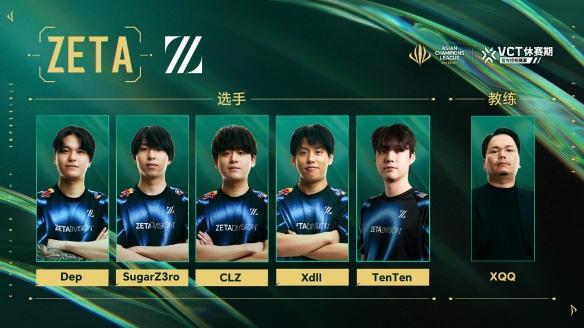 无畏契约2025acl赛程表