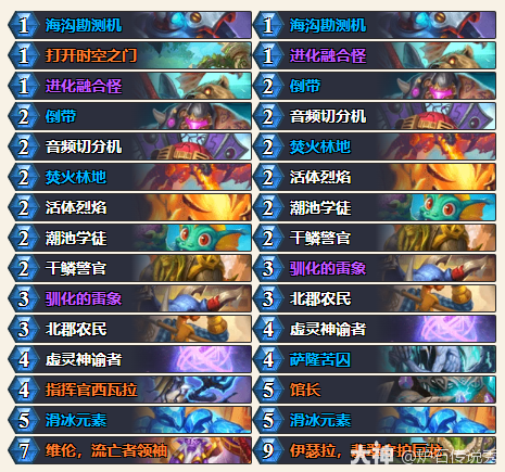 炉石传说烫手山芋成就攻略