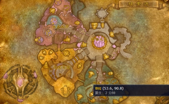 魔兽世界wlk白色烟雾弹图纸商人在哪