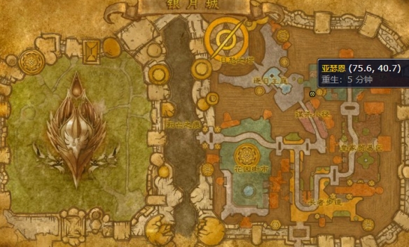 魔兽世界wlk白色烟雾弹图纸商人在哪