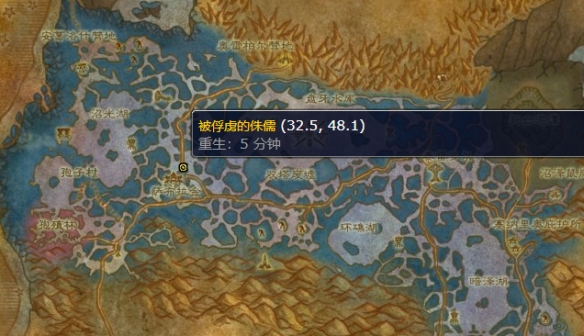 魔兽世界wlk白色烟雾弹图纸商人在哪