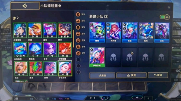 云顶之弈强音再争霸羁绊追踪者怎么玩