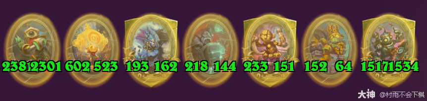 炉石传说32.2.3酒馆战棋机械磁力流玩法攻略